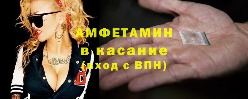 Amphetamine VHQ  где купить наркоту  Ак-Довурак 