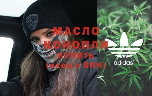 MDMA Premium VHQ Вязьма