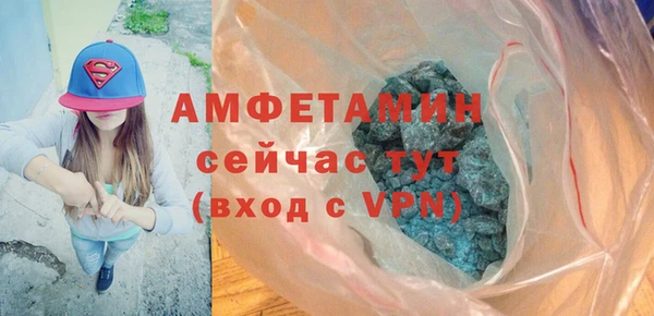 mdma Вяземский